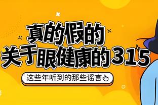 谁是詹姆斯最喜欢的对手？盘点詹姆斯生涯对阵各队的总得分